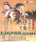 ʵԪ谣50± 췫 ƹǿ)DVD  [17DVD]