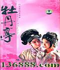 ĵͤ ഺ桤DVD  [4DVD]
