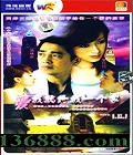 Ҿ͸һң27(  ) йDVD  [3HDVD]