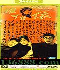 ˭20(÷ γΰ ھ) йDVD  [4HDVD]