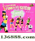  Funky   [1VCD]