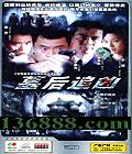 Ĺ׷סĹ־ (ٹ  ѧ ) йDVD  [4HDVD]