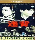 Υ22(﴾  ׿) йDVD  [4HDVD]