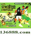 ȫռս2  [1VCD]