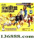 ȫ�������ռ���ս1  [1VCD]