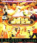Դʱ֮ҹDVD  [1DVD]