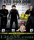 ƻVSԪ붯ϲף(  ԲԲ)DVD  [1DVD]