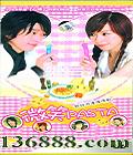 ΢ЦPasta1 Ŷ GINO ԺǣйDVD  [4HDVD]