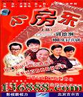100ϲ С ϲ (¸ ҫ ) йDVD  [5HDVD]