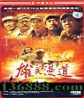 ۹20(Դ  鸣  ƹǿ)DVD  [7DVD]