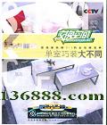 �����ռ� ������װ��ͬ��DVD  [5DVD]