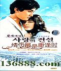 鴫˵ طʱ32(  Ż) йDVD  [2HDVD-9]