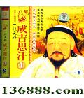 һ콾 ɼ˼1  [1VCD]