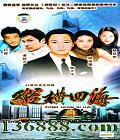 ݺĺ 42(մ ̷ҫ ) йDVD  [3HDVD-9]