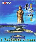 ʥ ɽDVD  [3DVD]