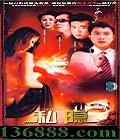 ˽25( 㽫 ̹) йDVD  [5HDVD]