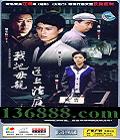 ҰĸϷͥ ( ʦС ) йDVD  [4HDVD]