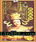 ʮʷ ֱ 촫 (˹ٸ  )DVD  [14DVD]