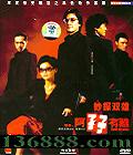 ̽˫ۣ֣׿2004¶ϲ磩:IѡDVD  [1DVD]