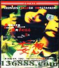  (Diary) (׿  ʩ)DVD  [1DVD]