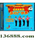 Ҹ й㳡1  [1VCD]