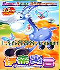 Ԣ  [13VCD]