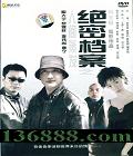 ֮ܵ˼ (մ ҫ )DVD  [1DVD]