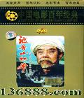 йӰ꾭 Ƭ ɽү (  )DVD  [1DVD]