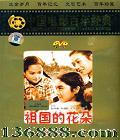 йӰ꾭 ͯƬ Ļ (ά  Ӣ)DVD  [1DVD]