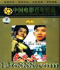 йӰ꾭 ϸ ( ΰ)DVD  [1DVD]