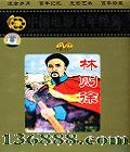 ʷƬ  (Ե  )DVD  [1DVD]