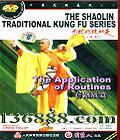 ִͳϵ · (The Application of Routines)DVD  [1DVD]