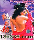 һ (ƽ  ۿ)DVD  [1DVD]
