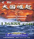 ʮ͵Ӽ¼Ƭ ӾƵȲУDVD  [6DVD]