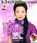 Ҳ ѵʺ  [1VCD]