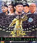 켫ֽʬ (ٻ һ ԭ)DVD  [1DVD]