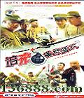 ׷ɱ· (л԰  Ӣ  ) йDVD  [1HDVD-9]