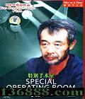 ر (ʷ  ѩ)DVD  [1DVD]