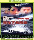µӰζ20( ١Ϊ ) йDVD  [3HDVD]