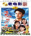 ѧʱ⡤DVD (޸  )  [1DVD]