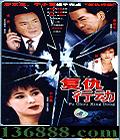 ж ( ξ  С) йDVD  [4HDVD]