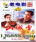 սƬ ɽѩ (  )DVD  [1DVD]