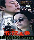 ǳ ( Ƽ ¹) йDVD  [4HDVD]
