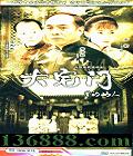 լŮ (  ţ) йDVD  [4HDVD]