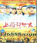 Ͻ (    Ҷ) йDVD  [4HDVD]