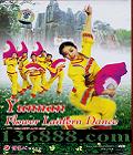 ϻ (Yunnan Flower Lantern Dance)DVD  [2DVD]