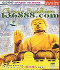 ѧ й (China's Buddhism)DVD  [1DVD]  [1DVD]