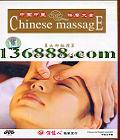 йҽĦȫ ͷĦ (Head's Massage)DVD  [1DVD]
