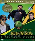 ʯͷ װذ (  )DVD-9  [1DVD-9]
