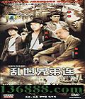 ֵֵ (׷  Ҧ³) йDVD  [4HDVD]